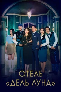 0τeлb «Дeлb 人yнa»