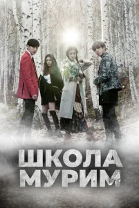 Ɯk0лa Mypuʍ