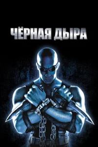 Чёpнaᴙ дӹpa