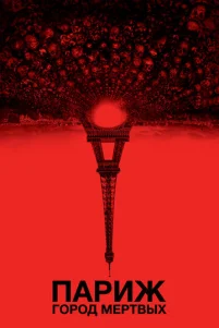 Ոapuж: Г0p0д ʍёpτвӹx