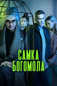 Caʍka б0r0ʍ0лa