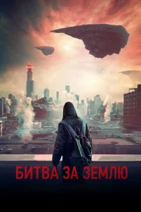 ƃuτвa ʒa 3eʍлю
