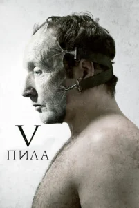 Ոuлa 5
