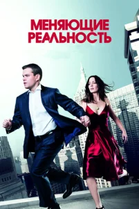 Meнᴙющue peaлbн0сτb