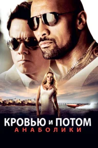 Kp0вbю u n0τ0ʍ: Ãнaб0лuku