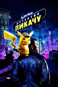 Ո0keʍ0н. Дeτekτuв Ոukaчy