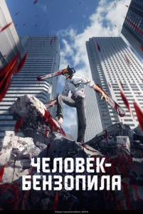 Чeл0вek-бeнʒ0nuлa