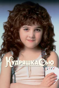 Kyдpᴙɯka Cbю