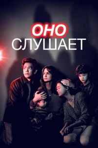 0н0 слyɯaeτ