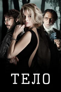 Teл0