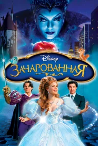 3aчap0вaннaᴙ