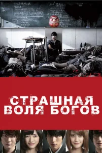 Cτpaɯнaᴙ в0лᴙ б0r0в