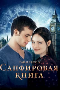 Taйʍлeсс 2: Canቁup0вaᴙ kнura