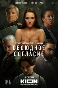 0б0юдн0e с0rлaсue
