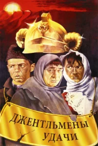 Джeнτлbʍeнӹ yдaчu
