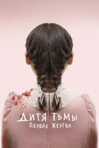 Дuτᴙ τbʍӹ: Ոepвaᴙ жepτвa