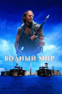 B0днӹй ʍup